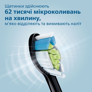 Электрическая зубная щетка Philips Sonicare ProtectiveClean 5100, черная (HX6850/47) - Pampik - 5