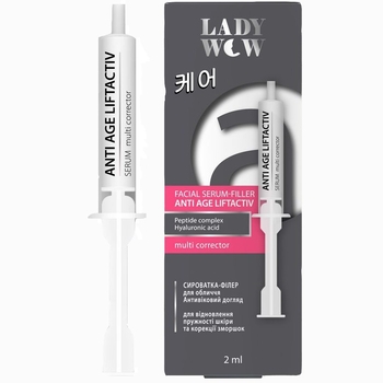 Сироватка-філер для обличчя Lady Wow Anti Age Liftactiv Serum, 2 мл - Pampik - 2