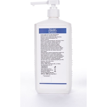 Мило рідке Nata-Oasis без запаху, з дозатором, 1000 мл - Pampik - 3