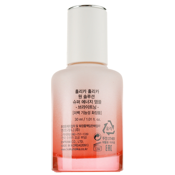 Сыворотка отбеливающая Holika Holika One Solution Super Energy Ampoule Whitening, 30 мл - Pampik - 3