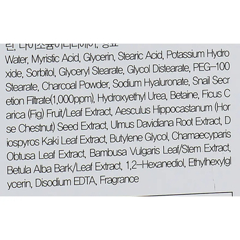 Пенка для лица FarmStay Black Snail Deep Cleansing Foam с муцином черной улитки 180 мл - Pampik - 4