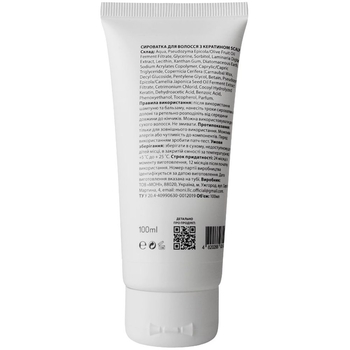 Сироватка для волосся Scalp Repairing, з кератином, 100 мл - Pampik - 2