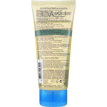 Заспокійлива очищувальна олія Uriage Xemose, 200 мл - Pampik - 2