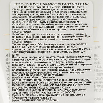 Пінка для вмивання It's Skin Have A Orange 150 мл - Pampik - 3
