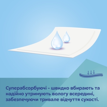 Одноразові гігієнічні пелюшки Canpol babies, 60х60 см, 10 шт. - Pampik - 3