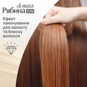 Тонуюча маска для волосся Acme Color Рябина Ton Oil Mask, відтінок 310 (Ванільне небо), 30 мл - Pampik - 4