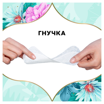 Щоденні прокладки Discreet Deo Waterlily Multiform, 20 шт. - Pampik - 5