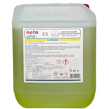 Засіб для миття посуду Neta С 3 концентрат 1:20, 5 кг - Pampik