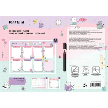 Планер настінний Kite Cats на тиждень сухостираємий А4 (K22-471-2) - Pampik - 3