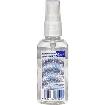 Спрей для ніг Manorm з антибактеріальним і протигрибковим ефектом 50 мл - Pampik - 2