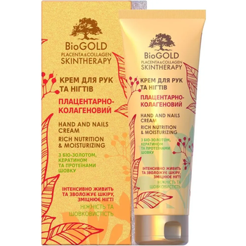 Крем для рук та нігтів Biogold Плацентарно-колагеновий з біо-золотом, кератином та протеїнами шовку 125 мл - Pampik