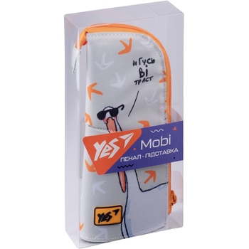 Пенал-подставка Yes PH-M1 Гусь, 21х9х4 см, серый (532902) - Pampik - 4