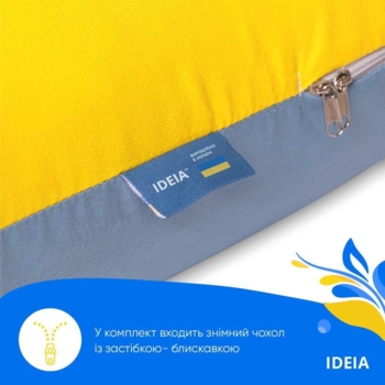 П-подібна подушка для вагітних та відпочинку Ideia, 140x75x20 см, жовтий і блакитний (8-33722) - Pampik - 7