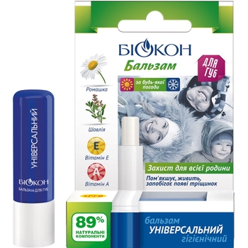 Гігієнічний бальзам для губ Біокон Універсальний 4.6 г - Pampik