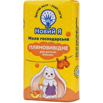 Мило дитяче господарське Новий Я плямовивідне 140 г - Pampik