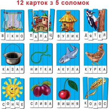 "Настільна гра Київська фабрика іграшок Ерудит Склади слово Випуск 3 - Pampik - 4