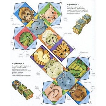 Інтерактивна книжка Богдан Чому? Чого? Навіщо? Малята тварин - Ріхтер Штефан (978-966-10-5959-6) - Pampik - 5