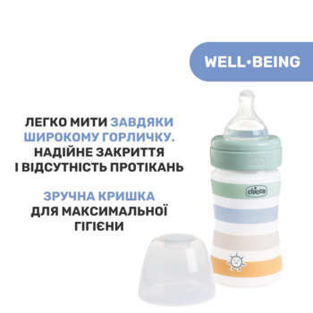 Бутылочка для кормления Chicco Well-Being Colors, с силиконовой соской 0м+, 150 мл, мятный (28611.21) - Pampik - 7