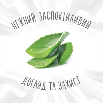 Вологі серветки Huggies Natural Care, 56 шт. - Pampik - 4