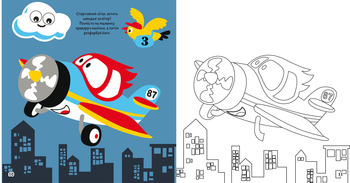 Раскраска Кристал Бук Самолеты и вертолеты, с аликациями и заданиями, 40 наклеек, 16 страниц (F00025565) - Pampik - 3