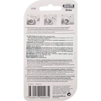 Зубна нитка GUM Ortho ортодонтична, 50 використань - Pampik - 2