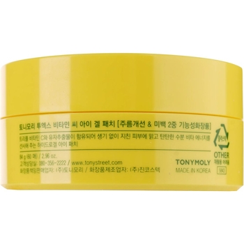 Патчи для зоны вокруг глаз Tony Moly 2X Vitamin C, 60 шт. - Pampik - 3