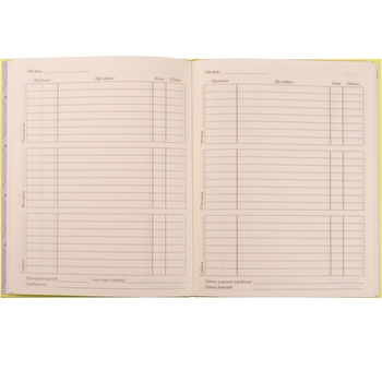 Дневник школьный Yes интегральный Для отличных оценок, софт-тач, УФ-лак (911485) - Pampik - 3