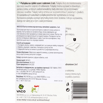 Ловушка клеевая Vaco Eco от обычных и сахарных чешуйниц 2 шт. - Pampik - 3