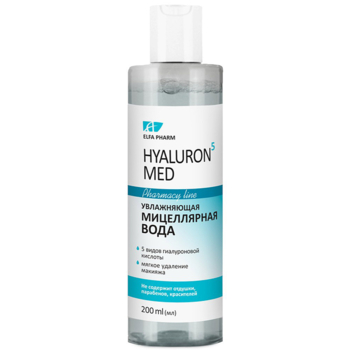 Увлажняющая мицеллярная вода Elfa Pharm Hyaluron5 Med 200 мл - Pampik