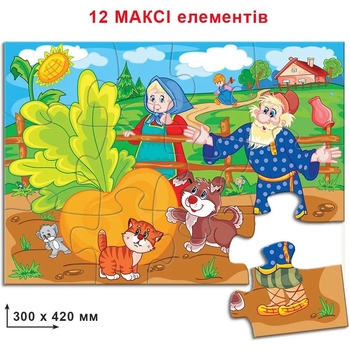 Игра-пазл Київська фабрика іграшок Репка 12 элементов - Pampik - 3