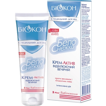 Відбілювальний крем-актив Біокон Білосніжка вечірній 75 мл - Pampik