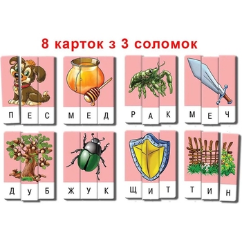 "Настільна гра Київська фабрика іграшок Ерудит Склади слово Випуск 2 - Pampik - 2
