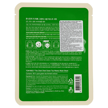 Маска тканевая для лица Tony Moly The Chok Chok Green Tea Watery Зеленый чай, 20 г - Pampik - 2