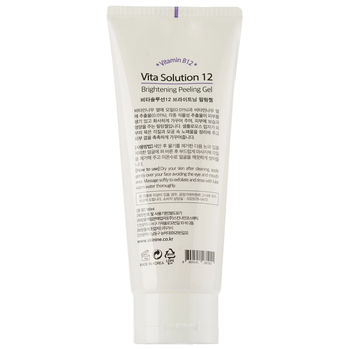 Пілінг-гель Jigott Vita Solution 12 Brightening Peeling Gel Освітлювальний 180 мл - Pampik - 2