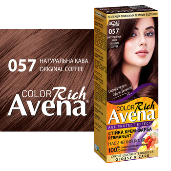 Cтійка крем-фарба для волосся Avena Rich Color натуральна кава 57, 138 мл - Pampik - 2
