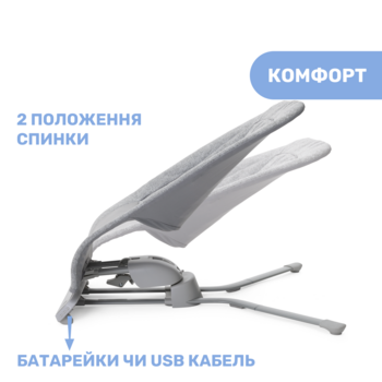 Шезлонг Chicco Rhythm'n'Sound, світло-сірий (79651.61) - Pampik - 3