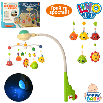 Карусель на ліжечко Bambi HB 0004 (26119) - Pampik - 2