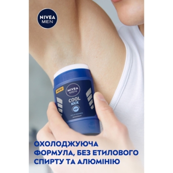 Дезодорант Nivea Men Cool Kick, стік, 50мл - Pampik - 5