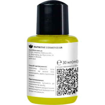 Гель для душe Lapush Lemon kurd, міні, 30 мл - Pampik - 2