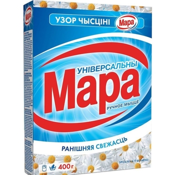 Пральний порошок універсальний Мара Ранкова свіжість 400 г (32024) - Pampik