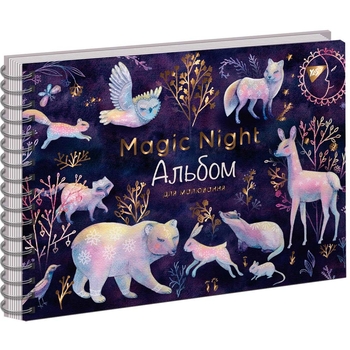 Альбом для малювання Yes Magic night Лісові звірі, А4, 30 аркушів (130540) - Pampik