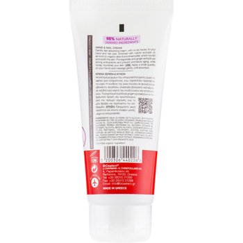 Крем для рук та нігтів BIOselect Hand & Nail Cream Fast Absorbing 100 мл - Pampik - 2