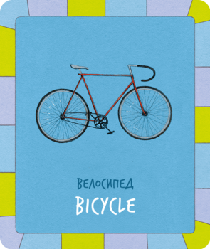 Набор карточек Артбукс Baby collection The first words - Pampik - 4