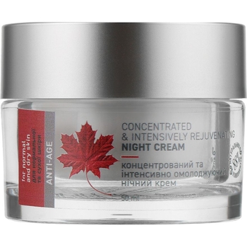 Нічний крем Vigor CN Концентрований та інтенсивно омолоджувальний 50 мл - Pampik