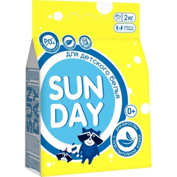 Дитячий пральний порошок Sunday 2 кг (70910) - Pampik
