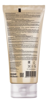 Відновлююча бальзам-маска Fortesse Professional Repair & Protect для сухого та пошкодженого волосся, що потребує живлення, 200 мл - Pampik - 2