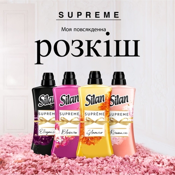 Ополаскиватель для белья Silan Supreme Гламур, 1012 мл - Pampik - 4