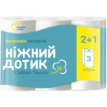 Паперові рушники Ніжний дотик 2 слоя, 2+1 шт. - Pampik