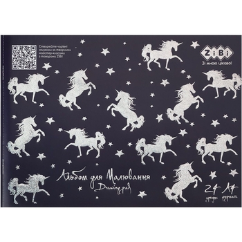 Альбом для малювання Zibi Kids Line Star Unicorns А4 24 аркуші синій (ZB.1432-02) - Pampik