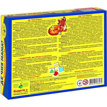 Настольная игра Київська фабрика іграшок Где чья мама? - Pampik - 3